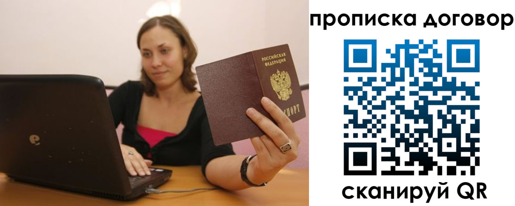прописка для военкомата в Нижнем Тагиле