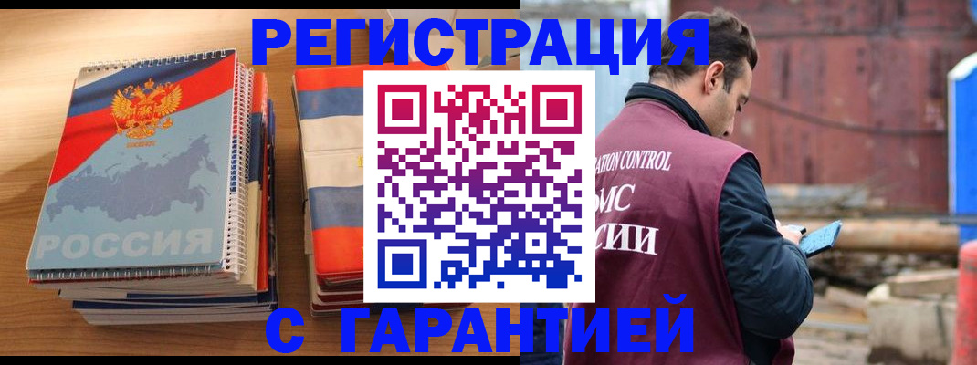прописка ребенка в Нижнем Тагиле