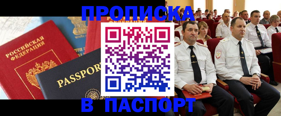 временная регистрация для всех в Нижнем Тагиле