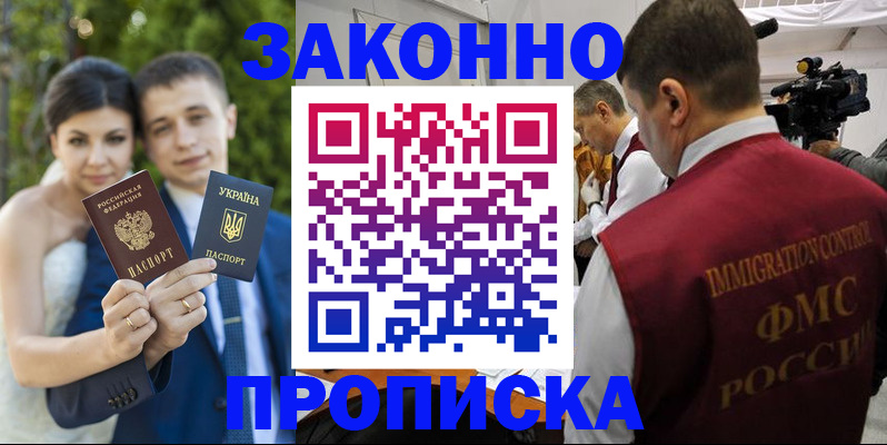 регистрация для школы в Нижнем Тагиле