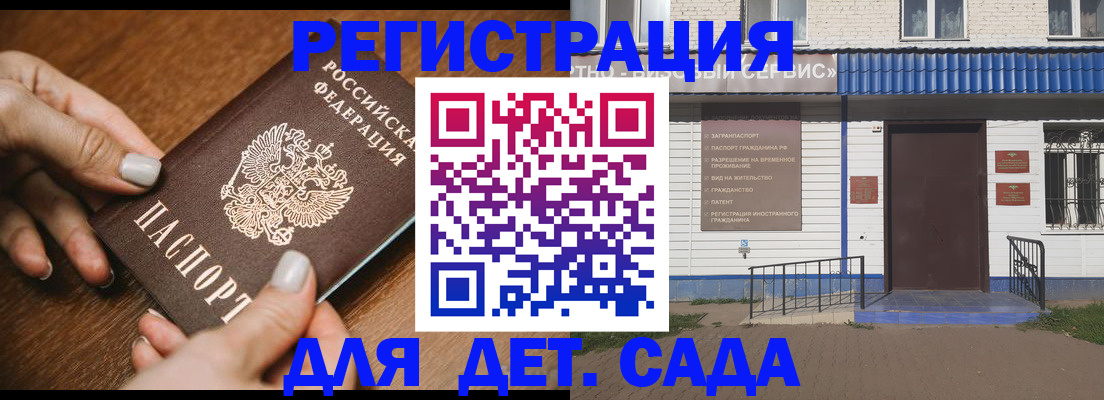 временная регистрация поиск в Нижнем Тагиле