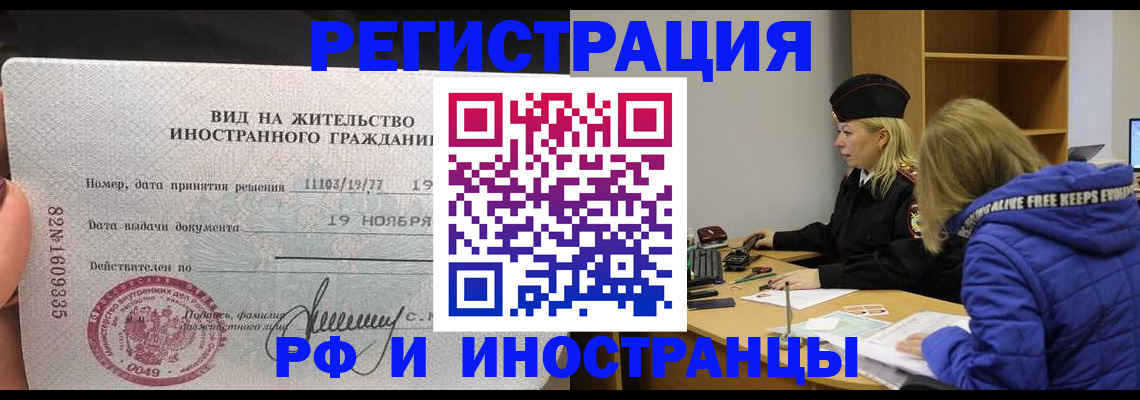 регистрация в Нижнем Тагиле